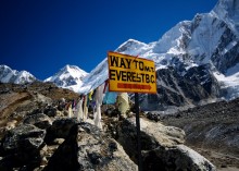 everestbc